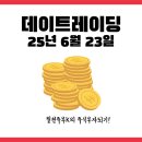 아모레퍼시픽_카카오페이