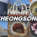 명일여관