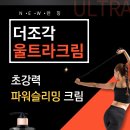 더조각테라피 네이버블로그