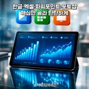 한글&인터넷&엑셀 기초 이미지