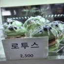 해뜨면마카롱 이미지
