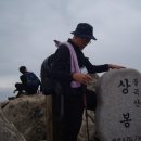 SMPT 49차/4월 불곡산행-2009.04.26 / No2 이미지