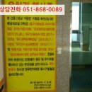 대성네오빌2차 이미지