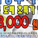 성동지물포