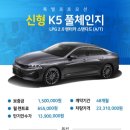 (유)아산렌트카 이미지