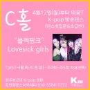 방송댄스A 이미지