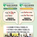 정관간호학원