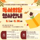 서구공공도서관 이미지