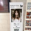 헤어제니스 | 일산 미용실 추천 박승철헤어스투디오 탄현제니스점 클리닉 후기