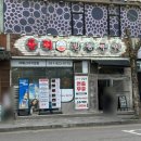 일산 24시 라페스타 고기집 소주 3000원 동적깡통구이