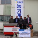 희망동행 이미지