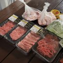 서원축산 | 청주정육점 신선한고기 도성프리미엄축산 내돈내산 후기