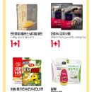(주)이마트에브리데이 네이버블로그