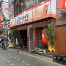 시선강남 | 신논현 술집 가성비 좋은 시선 강남2호점 방문 후기