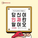 (주)위드호텔 이미지