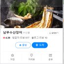 삼산휴게소 이미지