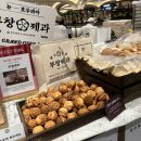 신세계제과 이미지
