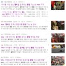 "핼러윈 변질" 외신 왜곡하며, 피해자 탓하는 한국 언론! 이미지
