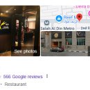 소나무한식뷔페 이미지