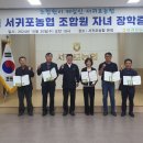 서귀포농협 본점 네이버블로그