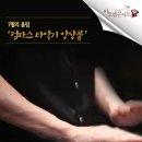 73회 아트엠콘서트 : 7월의 울림 , 컴파스타악기앙상블 이미지
