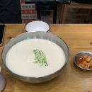 서가원국수 - 아산시 온양역길 146-3 | 서가원국수