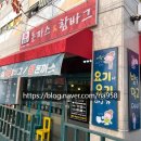 끼깔난돈까스