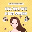 아우라부동산공인중개사사무소 이미지