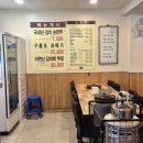 망우찜쌈밥 본점 이미지