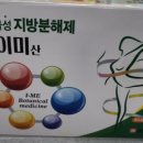 셀메드단골약국 이미지