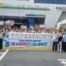 불국동주민자치센터 농민신문