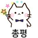 태흥장어 이미지