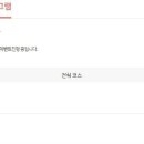 j테라피