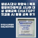 목포중앙여자중학교 네이버블로그