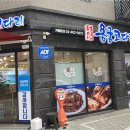 동해용궁코다리 | 다산밥집 다산코다리찜맛집! 동해용궁코다리