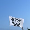 keep rocking하고 살자