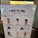 이디야커피기흥역점 네이버블로그