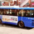 춘양시외버스터미널 이미지