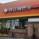 [수유 맛집 추천] 밀콩제면소 바지락칼국수로 즐긴 행복한 가족 저녁 외식!