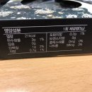 정남진우리김부각 영농조합법인 이미지