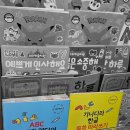 동방서적 이미지
