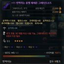 그레이트팜 이미지