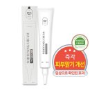 에스로직(주) | 6/1- 9 공구 일정안내:)