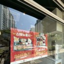 성복2로 | 용인 성복역맛집 베어스타코 용인성복점 또 방문 솔직후기