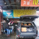 주막골세차장 이미지