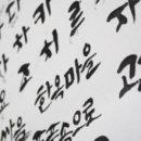 한국창의과학교육연구회 이미지