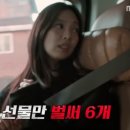 시크릿제니