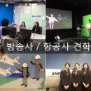 국제교육학원