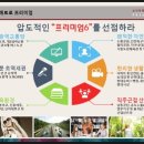 숭의역 4번 출구 앞 이미지