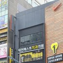 덕천퍼스트치과의원 네이버블로그